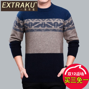 Extraku/一斯特酷 76187