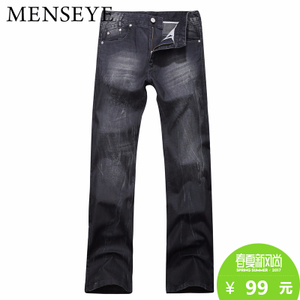 Menseye/男眼 3121056