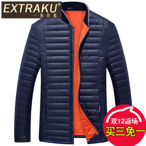 Extraku/一斯特酷 90397