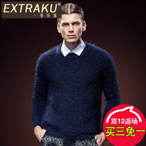 Extraku/一斯特酷 58718