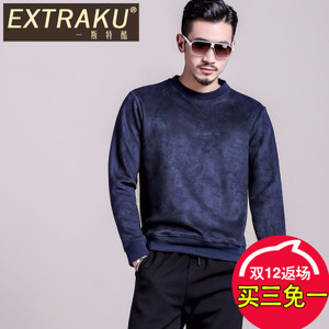Extraku/一斯特酷 92858