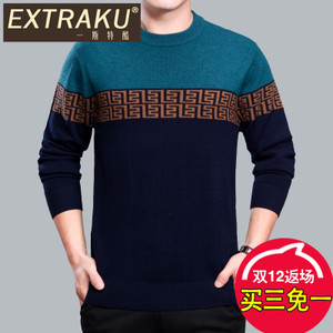 Extraku/一斯特酷 71553