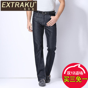 Extraku/一斯特酷 72439