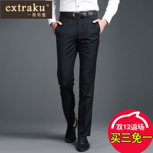 Extraku/一斯特酷 8622