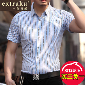 Extraku/一斯特酷 5466