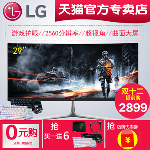 LG 29UC97C-B