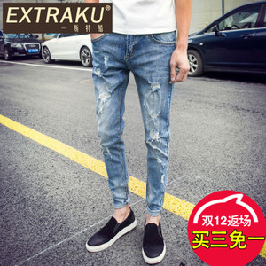 Extraku/一斯特酷 70072