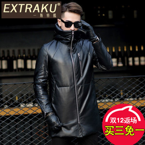 Extraku/一斯特酷 72131