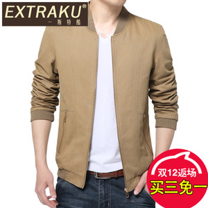 Extraku/一斯特酷 66987