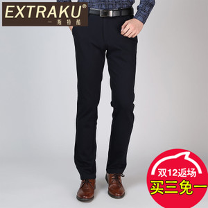 Extraku/一斯特酷 86965