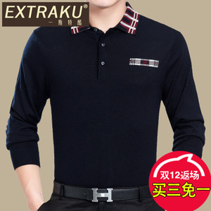 Extraku/一斯特酷 43480