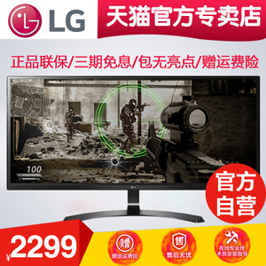 LG 34um59