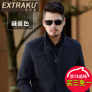 Extraku/一斯特酷 71221