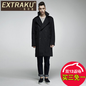 Extraku/一斯特酷 33217