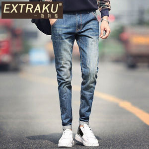 Extraku/一斯特酷 65099-913