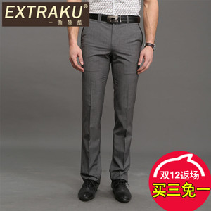 Extraku/一斯特酷 70865
