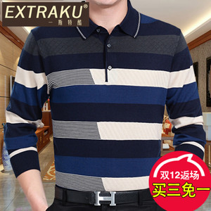 Extraku/一斯特酷 79746