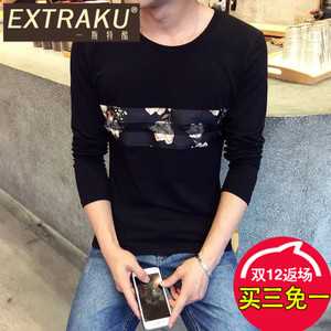 Extraku/一斯特酷 79894