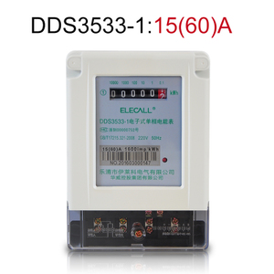 DDS3533-1A15