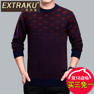 Extraku/一斯特酷 39933