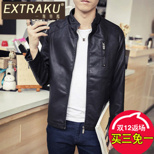 Extraku/一斯特酷 98759