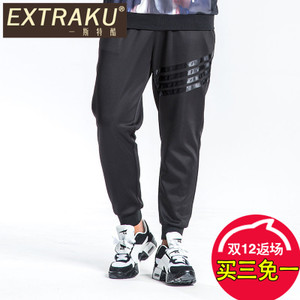 Extraku/一斯特酷 98004