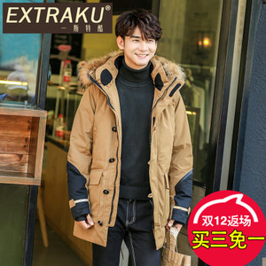 Extraku/一斯特酷 63361