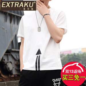 Extraku/一斯特酷 67669