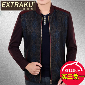 Extraku/一斯特酷 22402