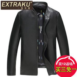 Extraku/一斯特酷 15055