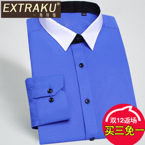 Extraku/一斯特酷 96603