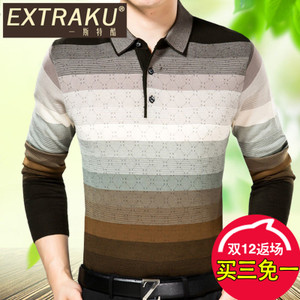 Extraku/一斯特酷 14331