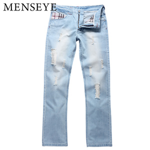 Menseye/男眼 3121107