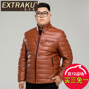 Extraku/一斯特酷 70543