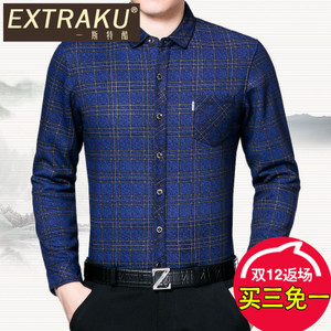 Extraku/一斯特酷 25292