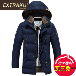 Extraku/一斯特酷 7646