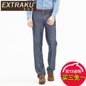 Extraku/一斯特酷 87591