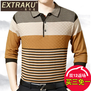 Extraku/一斯特酷 76679