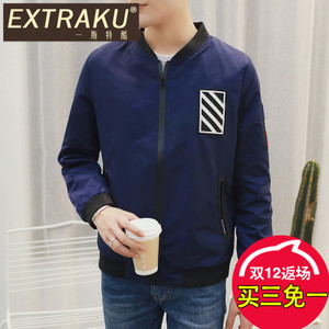 Extraku/一斯特酷 88617