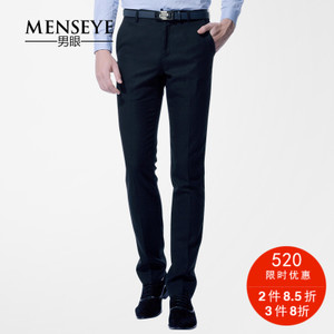 Menseye/男眼 41120009