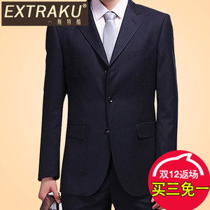 Extraku/一斯特酷 71212