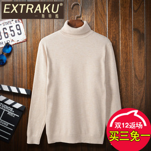 Extraku/一斯特酷 19405