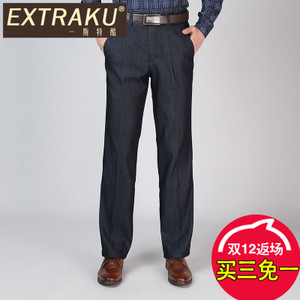 Extraku/一斯特酷 83952