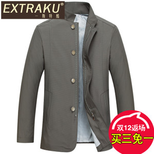 Extraku/一斯特酷 03427