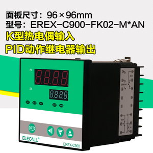 EREX-C900-FK02-MAN