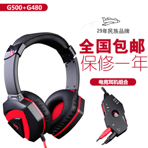 G500G480