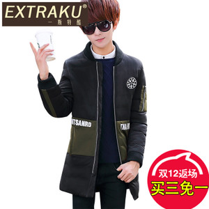 Extraku/一斯特酷 90764