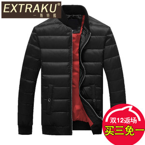 Extraku/一斯特酷 91680