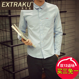 Extraku/一斯特酷 15642