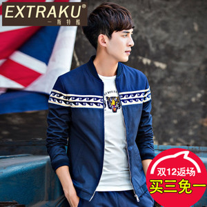 Extraku/一斯特酷 76518